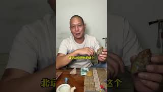 能够做成蛋面的料子拿来做一个龙题材的手把件会不会太奢华了~