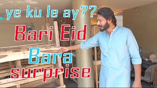 Shoqeen ke setup pe new cattles are coming soon | Eid UL ADHA 2024 | Shoqeen ka Shoq