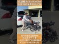 威誠輔具0933638058 折疊式電動輪椅 收折上車 免拆電池 型號：新出雲