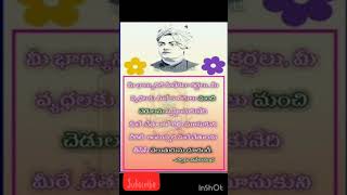 మీ స్వయం మీ భవిష్యత్తు సృష్టిస్తుందిYou Your FutureYou Control Your Fate – Swami Vivekananda Wisdom\