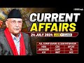 Daily Current Affairs 24 July 2024 | For NDA CDS AFCAT SSB Interview