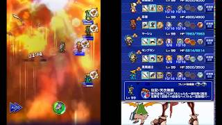 【FFRK】FFTA もう一つのイヴァリース