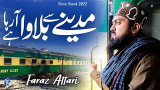 New Kalam 2022 - Madine Se Bulawa Aa Raha Hai - Faraz Attari