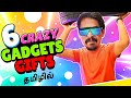 6 Super Crazy Gadgets / Gifts - In Tamil தமிழ் ❤️