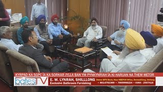 KYRPAD KA SGPC ÏA KA SORKAR JYLLA BAN YM PYNKYNRIAH ÏA KI HARIJAN NA THEM METOR