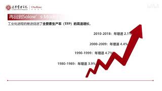 光华在线   刘俏教授：对中小微企业、资本市场，这次疫情为什么不同？ - 北京大学 Peking University