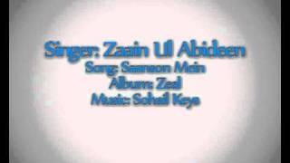 Zaain ul Abideen - Saanson Mein [HQ Audio]