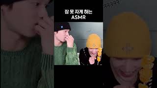 [\u0026team / K HARUA] 잠 못자게 하는 ASMR (탕후루 먹방)