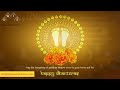 happy dhanteras 2020