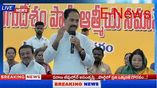 తప్పుచేసి బెదిరించాలని చూస్తే చెప్పు కింద వేసి తొక్కుతా..! కదిరి ఎమ్మెల్యే కందికుంట ప్రసాద్