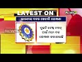 ବାଂଲାଦେଶ ବିପକ୍ଷ ସିରିଜ ପାଇଁ ଘୋଷଣା ହେଲା ଟିମ୍ ଇଣ୍ଡିଆ ନଭେମ୍ୱର ୩ରୁ ଆରମ୍ଭ ହେବ ସିରିଜ୍