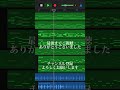 【 garageband】量産型ピアノ曲 shorts リリースカットピアノ 作曲 music