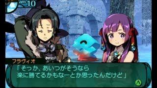 【3DS】新・世界樹の迷宮2 ファフニールの騎士 プレイ動画 016