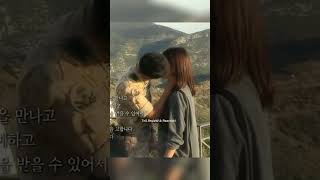 Behind the Scenes 💋 - Kissing Song Joong-Ki + Song Hye-Kyo #kdrama #shorts #songjoongki #송중기