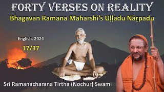 17/37 Forty Verses on Reality | Ulladu Narpadu | English | 2024 | Verse 14 \u0026 15