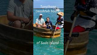 Taraibune Boat Ride #japanexplorer #sadogashima #たらい舟 #shorts