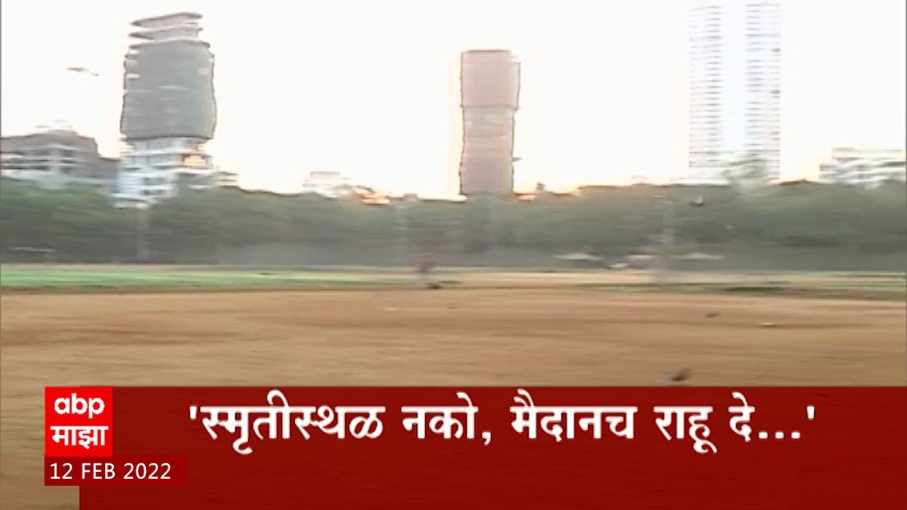 ABP Majha Marathi News Headlines 7 AM TOP Headlines 12 फेब्रुवारी 2022 ...