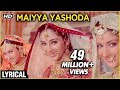 Maiyya Yashoda Lyrical | Hum Saath Saath Hain | Salman Khan,Tabu, Karishma Kapoor, Saif Ali Khan