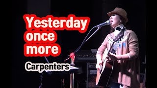 Yesterday Once More (Carpenters) _ Singer, LEE RA HEE