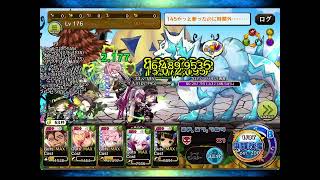 【メルスト】11月 急襲！降臨モンスター ロアシベリオン(2日目 朝部) Lv176 3部位