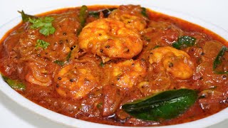 இந்த டேஸ்ட் அடிச்சிக்க முடியாது ! prawn thokku for bachelors | nonveg side dish