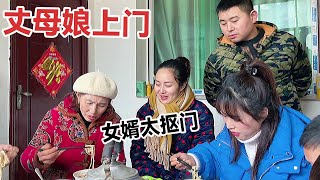 这女婿真抠门，丈母娘来面条招待，居然失手差点不够吃【杨翠花V】