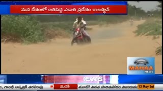 ఏపీ లో ఉన్న అతి పెద్ద ఎడారి|Mahaa News Special Focus On Anantapur Kanekal And Bommanahal Mandals