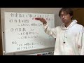 作業指示には「数」を入れると子供の集中力がアップします。