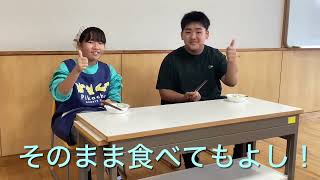 楢葉小学校６年生による楢葉のゆずPR動画