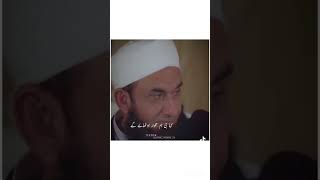 حق کیلئے لڑائی نہ لڑنا چھوڑ دیں نہ #islamicvideo #molanatariqjameel #shortvideo