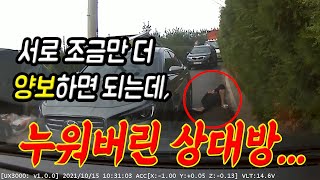 13191회. 골목길을 25분 막은 운전자!! 경찰이 오자 누워버렸습니다