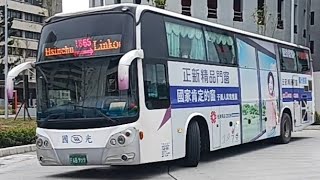 (國道客運)國道客運特輯 20