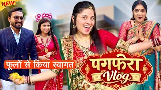पगफेरा Vlog 🥰 फूलों से किया स्वागत 😍 Keshav Shashi Vlogs ♥️ Social Simran #vlogs #family #viral
