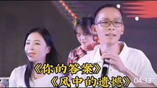 DJ楓楓翻唱《風中的遺憾》《你的答案》歌聲中充滿情感,聽醉了#柳州DJ楓楓 #DJFengFeng #农人DJ枫枫