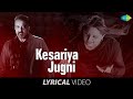 Kesariya Jugni | Lyrical | Nooran Sisters | Saheb Biwi Aur Gangster 3 | Sanjay Dutt | Mahie
