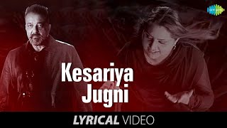 Kesariya Jugni | Lyrical | Nooran Sisters | Saheb Biwi Aur Gangster 3 | Sanjay Dutt | Mahie | 2022