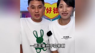 二哥小沈分享相亲历程，难得缘分，也离不开海哥的帮助。