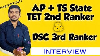 TET State 2nd Ranker & DSC 3rd Ranker Interview