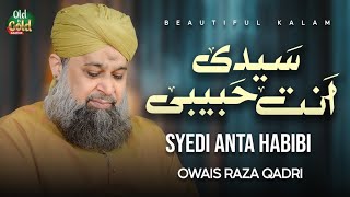 Owais Raza Qadri - Syedi Anta Habibi - Official Video - Old Is Gold Naatein