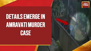 Amravati Murder Case: CCTV Footage Shows Accused Fleeing After Following \u0026 Killing The Chemist