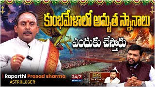 Astrologer Raparthi Prasad Sharma About Kumbhamela 2025 | BS Talk Show Latest | Kolouguri 24/7