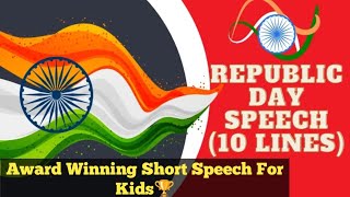 Republic Day Speech 2023 | Speech on Republic Day in English | 10 lines on Republic Day| 26 January