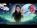 二胡名家名曲 邓玉琴演奏《渴望》