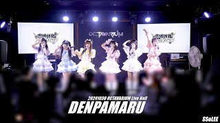 [4K] 덴파마루 (DENPAMARU) - CYBERNETICS Debut Live 공연 (Full.Ver) @ 241030 옥타바리움 라이브홀 직캠 By SSoLEE