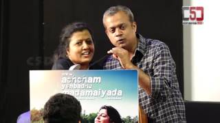 THAMARAI \u0026 GAUTHAM MENON'S \