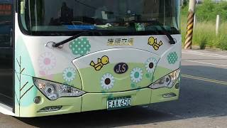 捷順交通BYD-K9 低牀 BUS