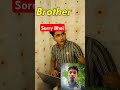 আপু ওই আপু foryou funny funnyvideo shortsfeed