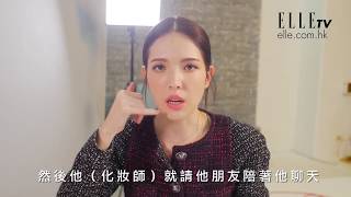 許瑋甯 Ann Hsu | 酒店靈異經歷！聽《紅衣小女孩2》講鬼故 | ELLE HK