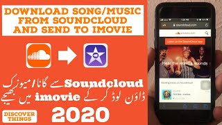 How to download song/music from soundcloud and sent to imovie | Urdu/Hindi