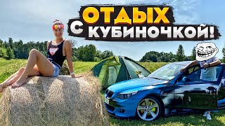 В деревню на BMW E60 | Путешествие на автомобиле по Латвии в Латгалию